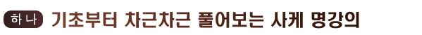 슈믈리에 이미지